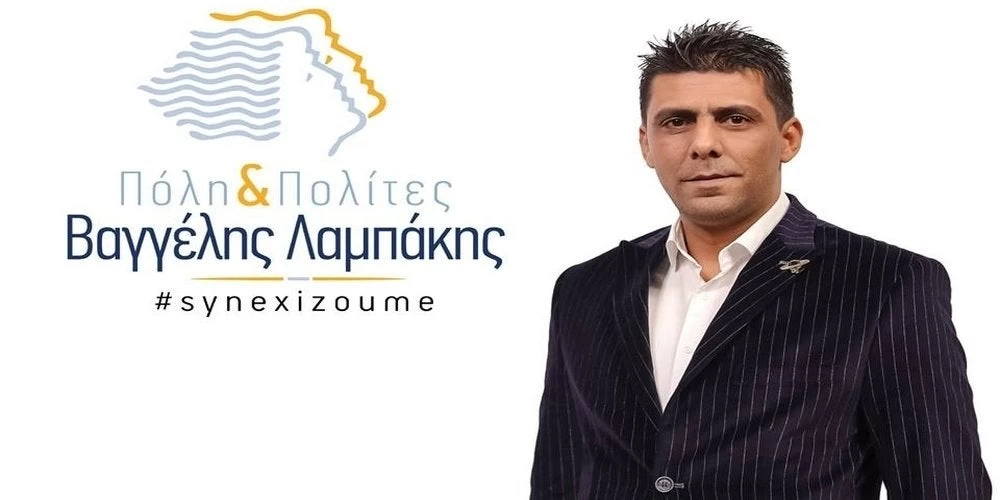 Μια νέα «περίεργη» τοποθέτηση έκανε ο μουσουλμάνος υποψήφιος δημοτικός σύμβουλος Αλεξανδρούπολης (βίντεο)